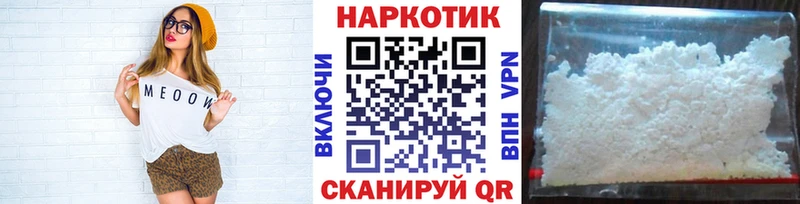 Все наркотики Клинцы АМФЕТАМИН A-PVP МЕТАМФЕТАМИН COCAIN ГАШ