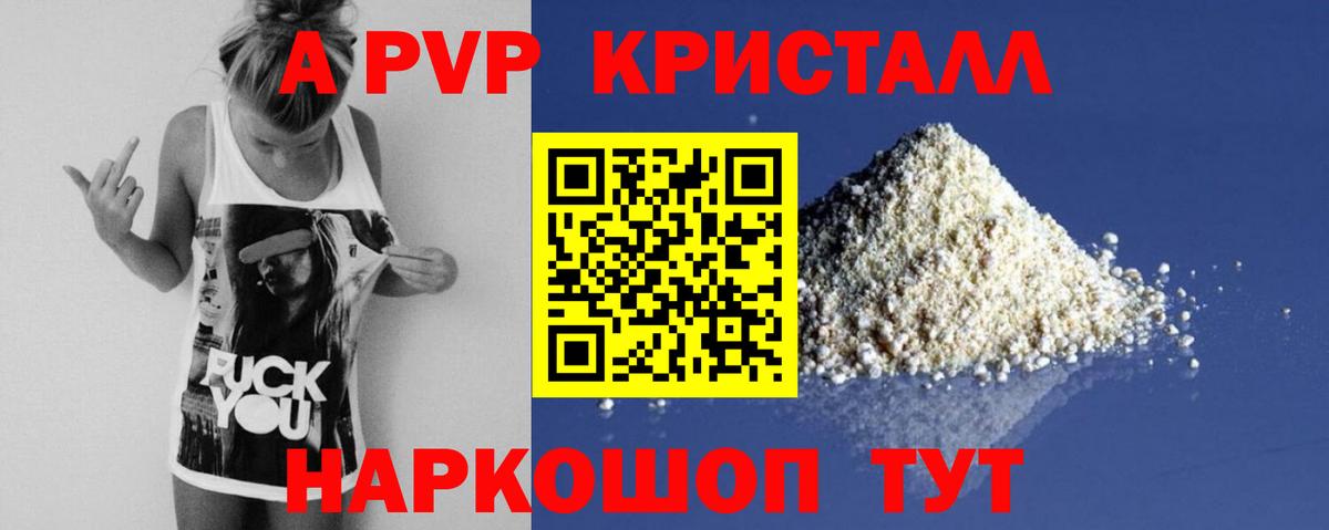 Codein  Cocaine  ЭКСТАЗИ  Клинцы  МЕТАМФЕТАМИН  Вход с VPN  Гашиш  MDMA  Марихуана  Меф МЯУ МЯУ  