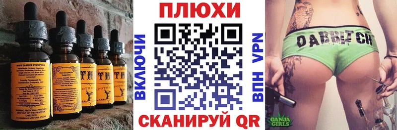 где можно купить   Клинцы  Canna-Cookies конопля 