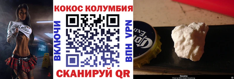 Cocaine 98%  Клинцы 
