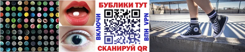 Экстази 99%  Клинцы 