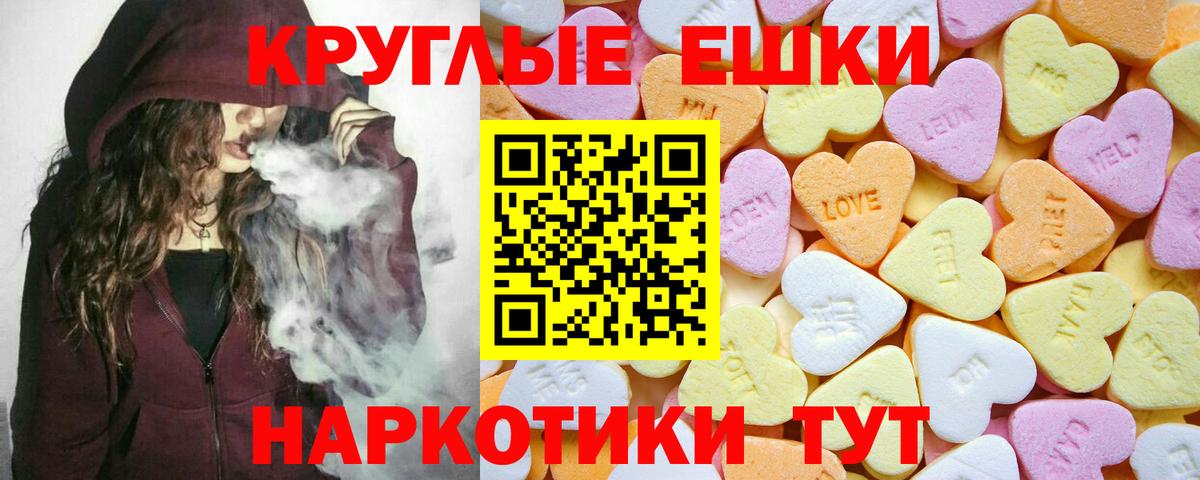 Ecstasy Дубай Клинцы