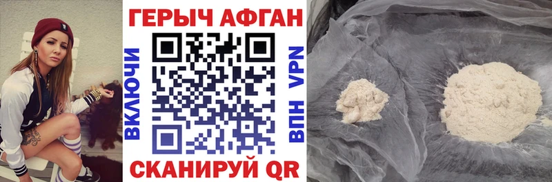 Героин VHQ  цена   Клинцы 