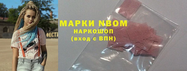 бутик Абдулино