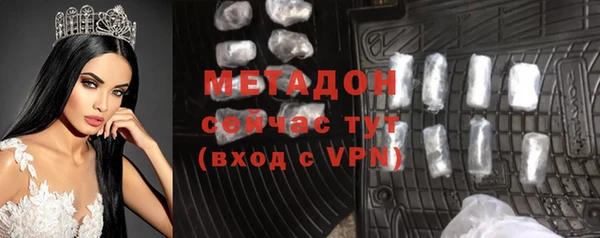 метамфетамин Абаза