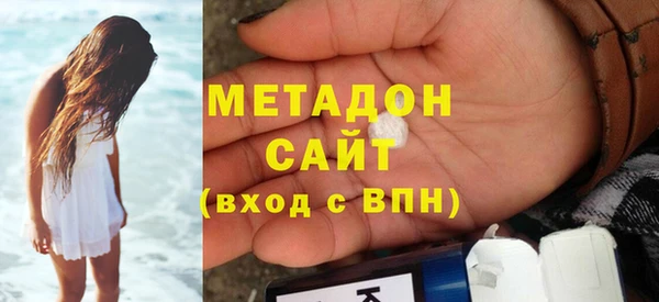 бутик Абдулино