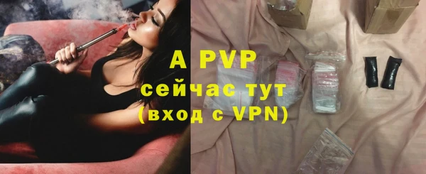 бутик Абдулино