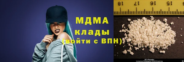 бутик Абдулино