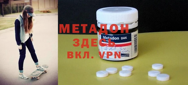 метамфетамин Абаза