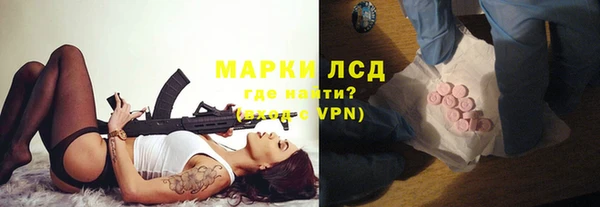 соль курить ск Алексеевка