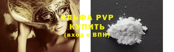 бутик Абдулино