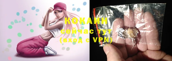 метамфетамин Абаза