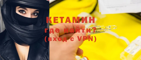метамфетамин Абаза