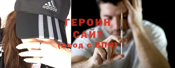 бутик Абдулино