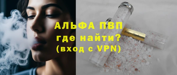 не бодяженный Абинск