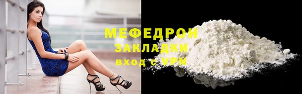 метамфетамин Абаза