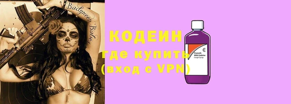 не бодяженный Абинск