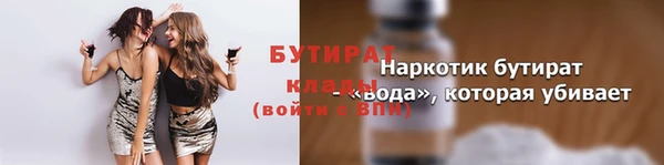 не бодяженный Абинск