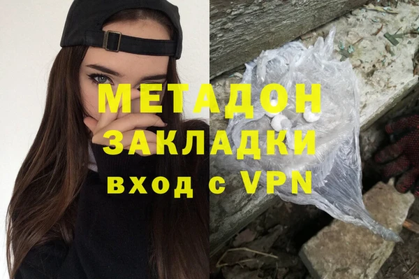 метамфетамин Абаза