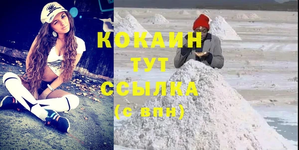 не бодяженный Абинск