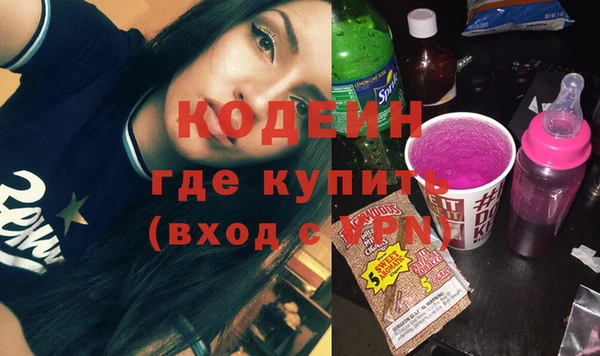 не бодяженный Абинск
