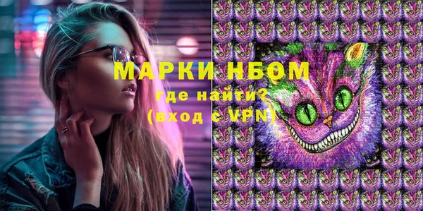 метамфетамин Абаза