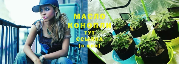 соль курить ск Алексеевка