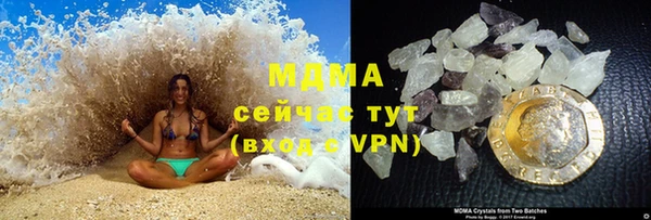 бутик Абдулино