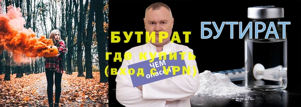 метамфетамин Абаза