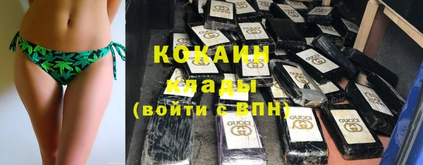 бутик Абдулино