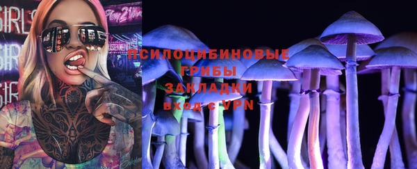 бутик Абдулино