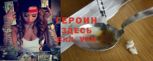 бутик Абдулино