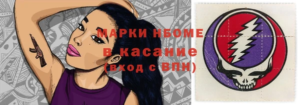 метамфетамин Абаза
