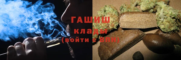 метамфетамин Абаза