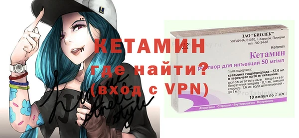 бошки Алексин