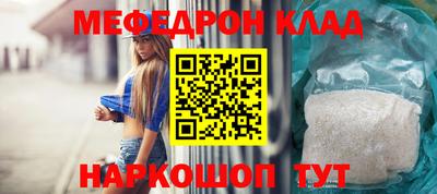 амф Кумертау