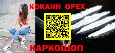 бутик Кунгур
