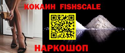 бутик Кунгур