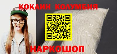 кокаин перу Ливны