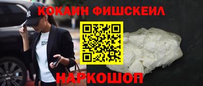 кокаин перу Ливны