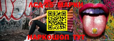 бутик Кунгур