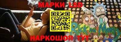 бутик Кунгур