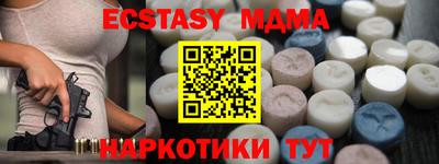 бутик Кунгур