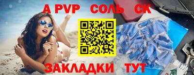кокаин перу Ливны