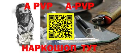 кокаин перу Ливны