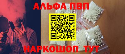 бутик Кунгур