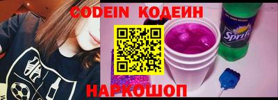 бутик Кунгур