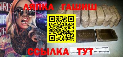 бутик Кунгур