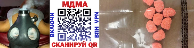 МДМА молли  как найти закладки  Клинцы 