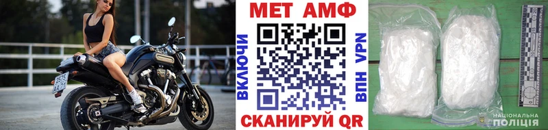 Метамфетамин Декстрометамфетамин 99.9%  Клинцы 